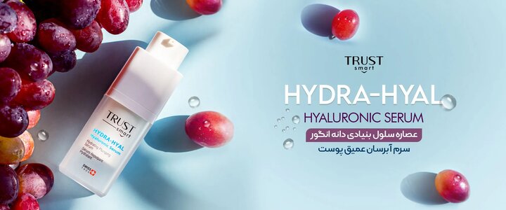 چگونه محصول استاندارد برای مراقبت پوست خود انتخاب کنیم؟ چگونه محصول استاندارد برای مراقبت پوست خود انتخاب کنیم؟