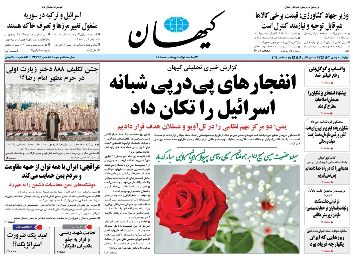 حالا نوبت حکمرانی بر فضای مجازی است