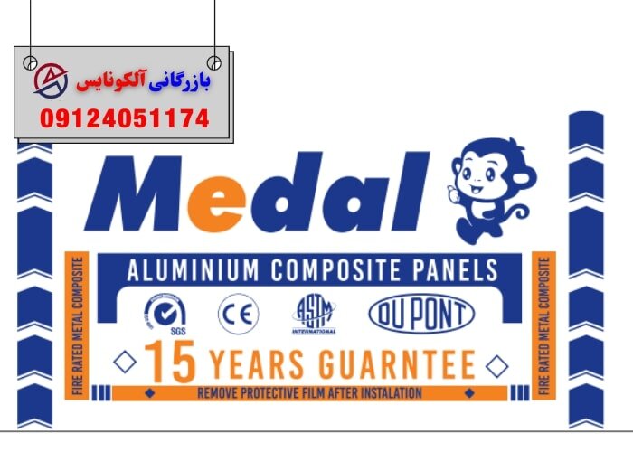 سه تا از برترین تولیدکنندگان ورق کامپوزیت؛ رهبری در صنعت تبلیغات و نمای ساختمان سه تا از برترین تولیدکنندگان ورق کامپوزیت؛ رهبری در صنعت تبلیغات و نمای ساختمان