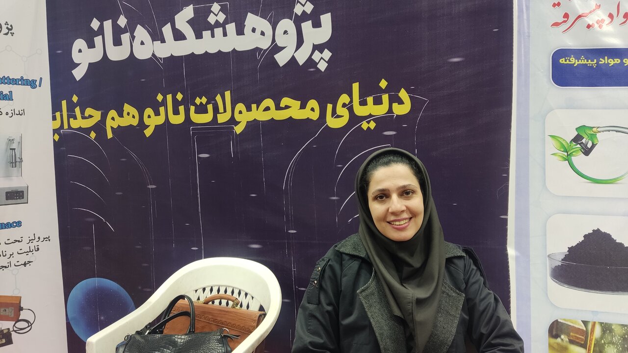 گامی به سوی تجاریسازی فناوریهای نوین