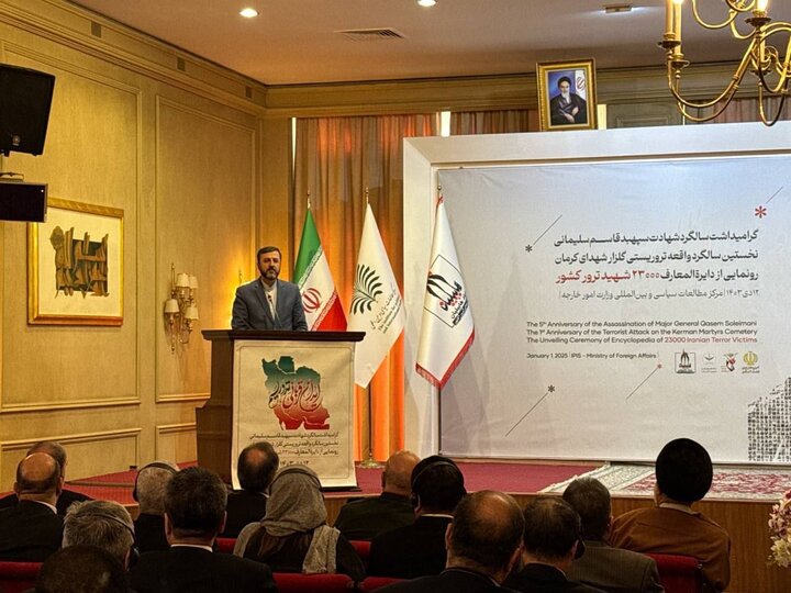 مقابله با تروریسم هرچند دشوار اما حیاتی است/ چگونه می‌توان رنج مردم غزه را دید و سکوت کرد؟