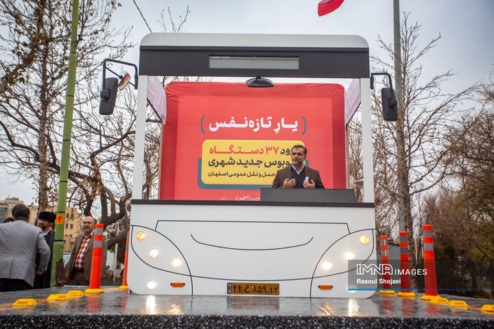 آیین ورود ۳۷ دستگاه اتوبوس جدید شهری به ناوگان حمل‌ونقل عمومی اصفهان