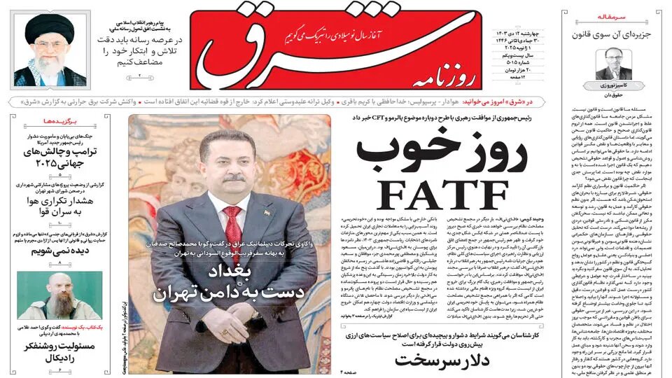 وعده لازم