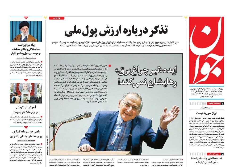 وعده لازم