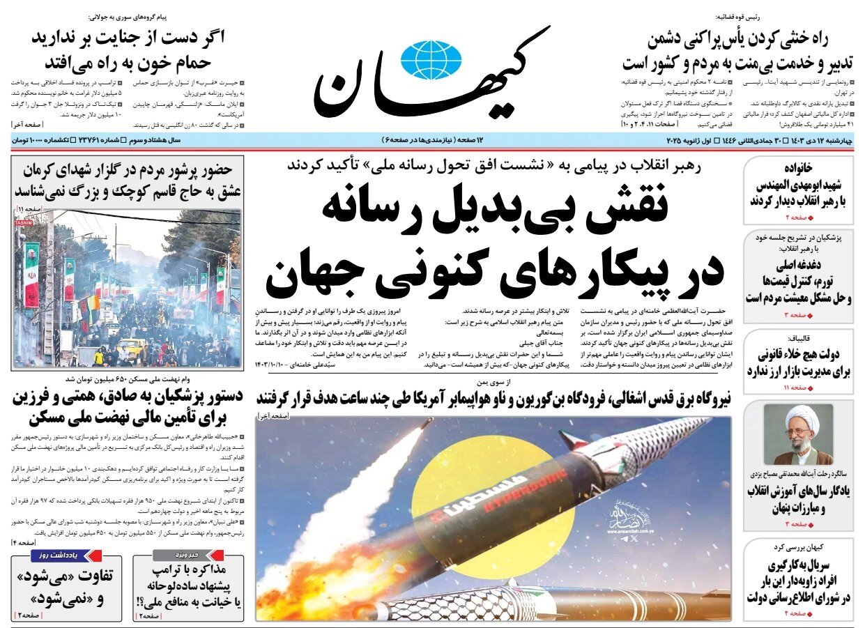 وعده لازم