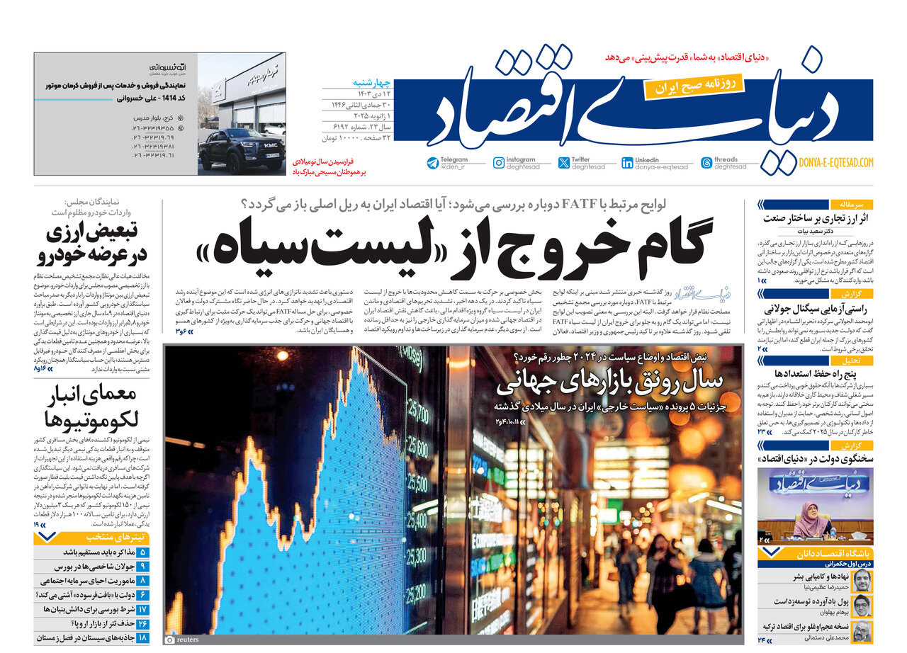 وعده لازم
