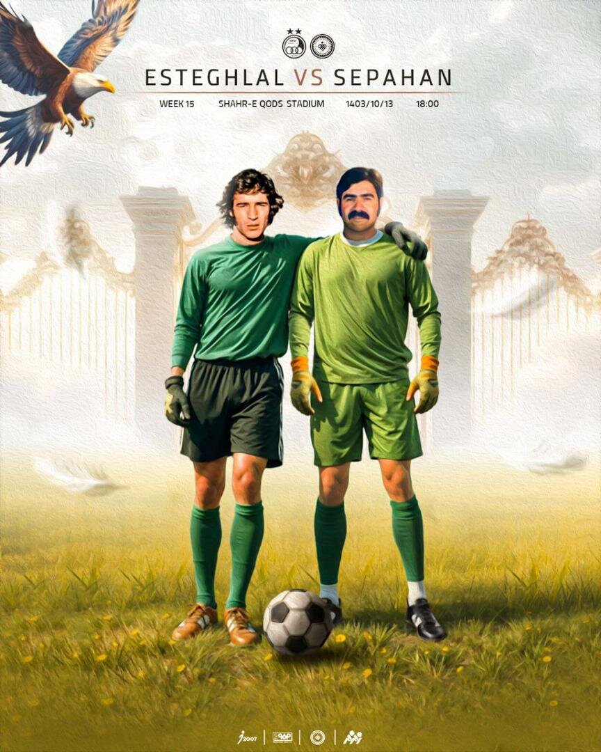 پوسترهای جالب ۲ باشگاه استقلال و سپاهان پیش از بازی بزرگ هفته + عکس
