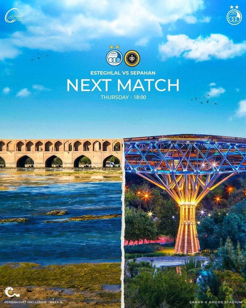 پوسترهای جالب ۲ باشگاه استقلال و سپاهان پیش از بازی بزرگ هفته + عکس