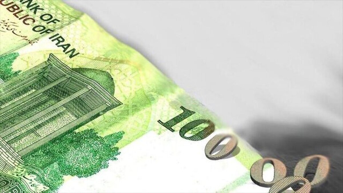 حذف چهار صفر از پول ملی | ریال جدید و قِران در راه اقتصاد ایران