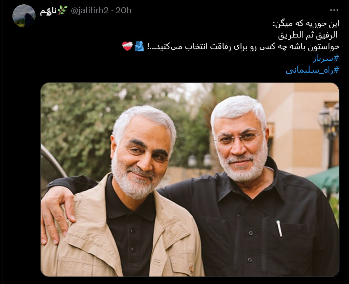 بهیاد ممنوعهترین چهره اینستاگرام/ یک ایران دلتنگ اوست