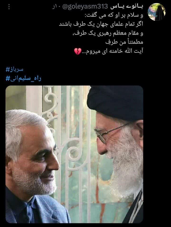 بهیاد ممنوعهترین چهره اینستاگرام/ یک ایران دلتنگ اوست