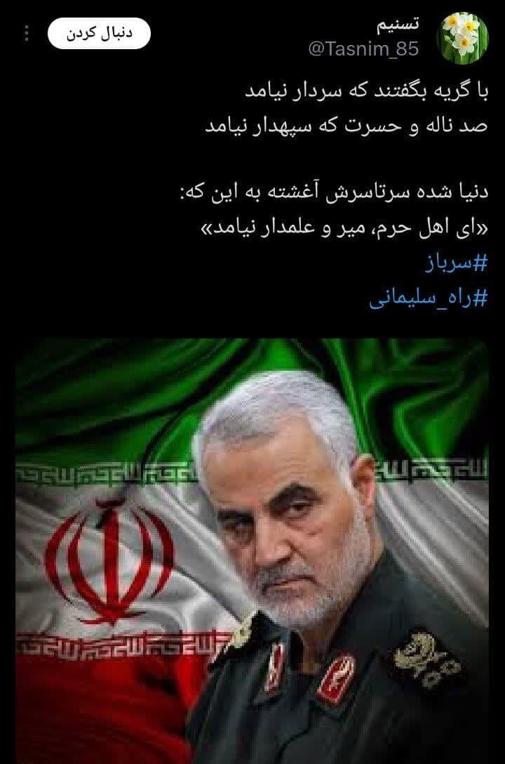 بهیاد ممنوعهترین چهره اینستاگرام/ یک ایران دلتنگ اوست