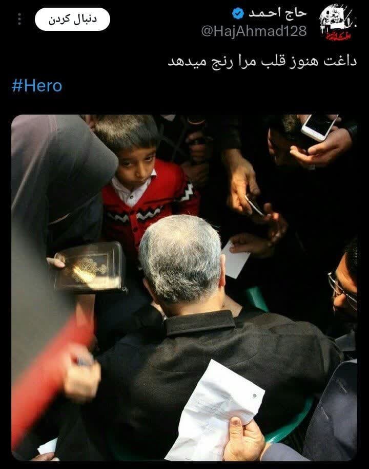 بهیاد ممنوعهترین چهره اینستاگرام/ یک ایران دلتنگ اوست