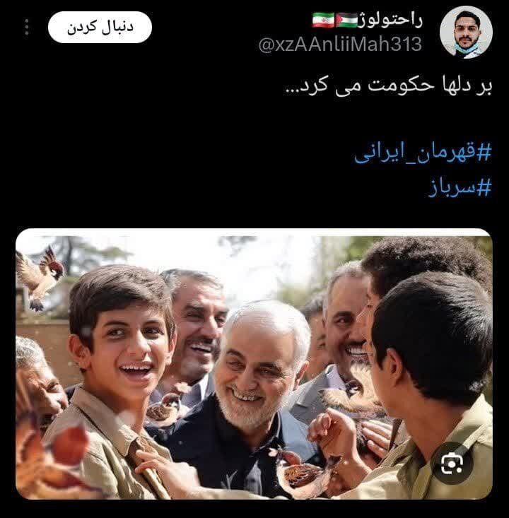 بهیاد ممنوعهترین چهره اینستاگرام/ یک ایران دلتنگ اوست