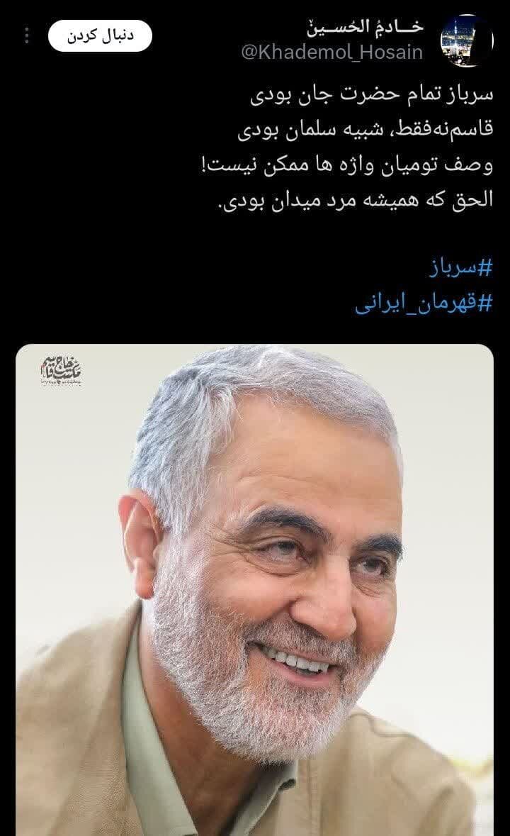 بهیاد ممنوعهترین چهره اینستاگرام/ یک ایران دلتنگ اوست