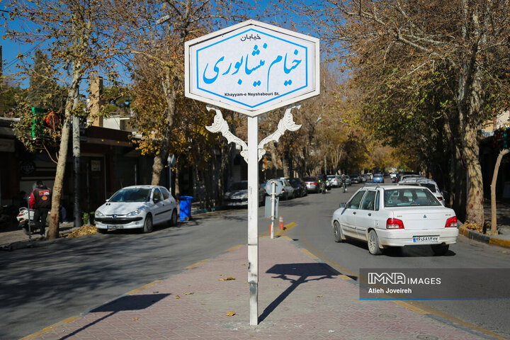 در کوچه پس کوچه های شهر اصفهان ؛ محله صائب