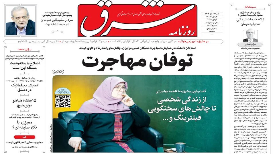 هدف آمریکا از مذاکره مهار ایران است نه رفع تحریمها