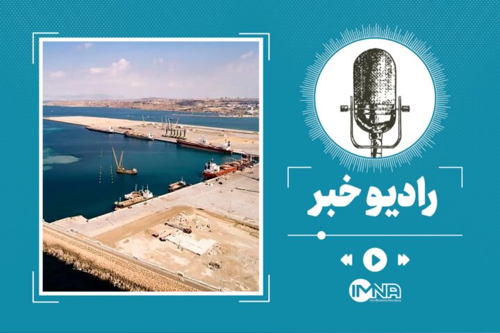 از تهران تا مکران؛ نگاهی تحلیلی به ایده انتقال پایتخت ایران از تهران تا مکران؛ نگاهی تحلیلی به ایده انتقال پایتخت ایران