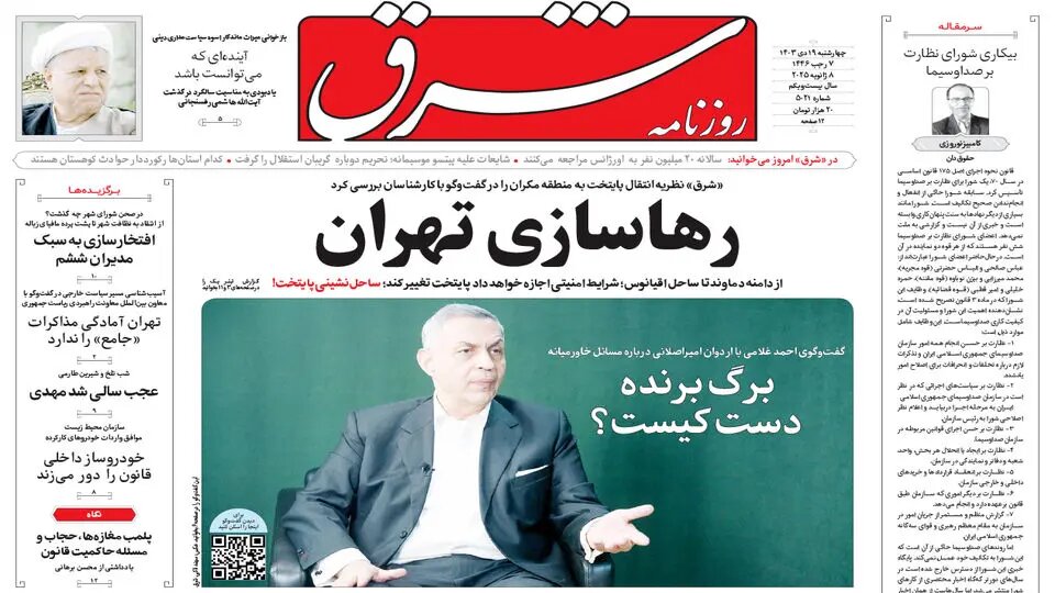 حمله به بمبهای سنگرشکن