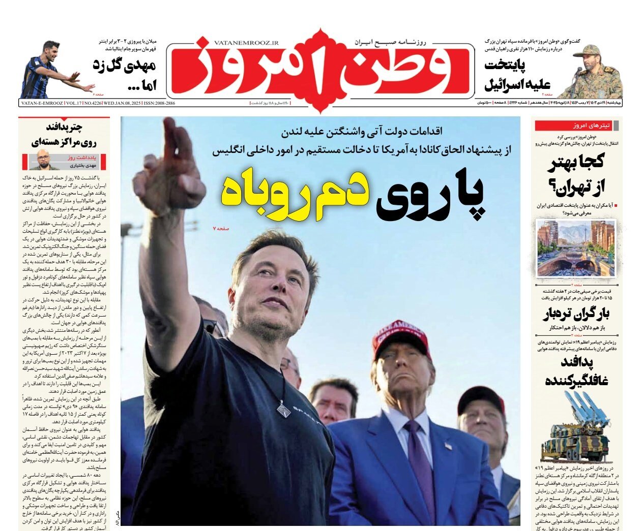 حمله به بمبهای سنگرشکن