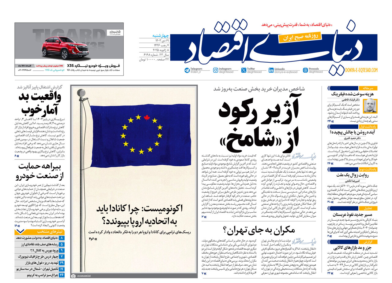 حمله به بمبهای سنگرشکن