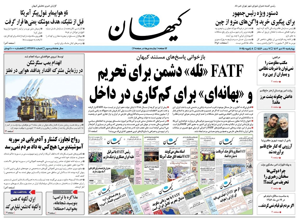 حمله به بمبهای سنگرشکن