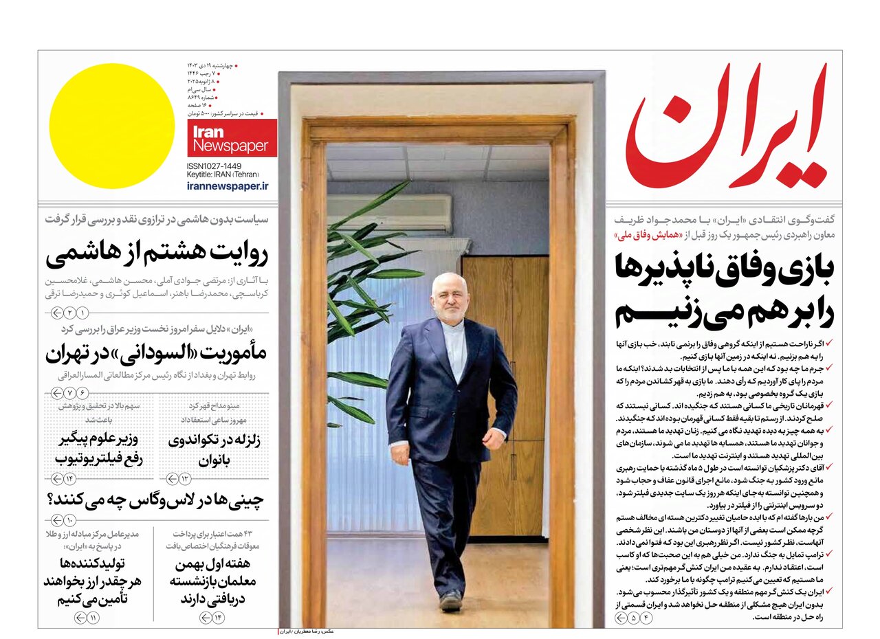 حمله به بمبهای سنگرشکن