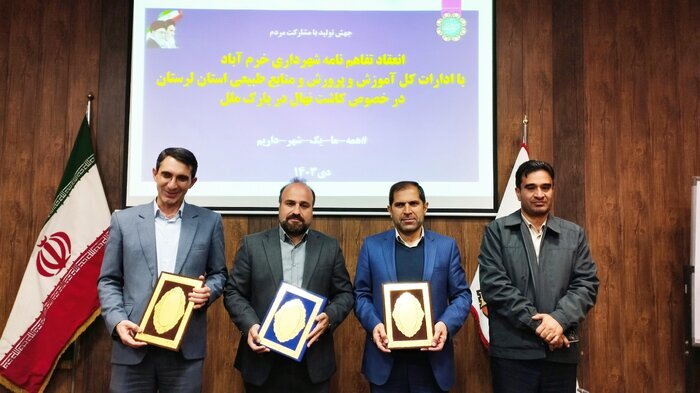 آغاز پروژههای سبز با مشارکت دانشآموزان و دستگاههای اجرایی