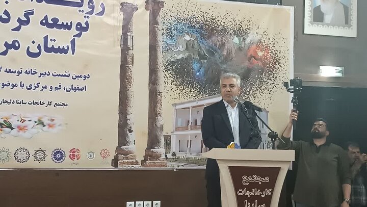 باید مسیر توسعه گردشگری صنعتی هموار شود