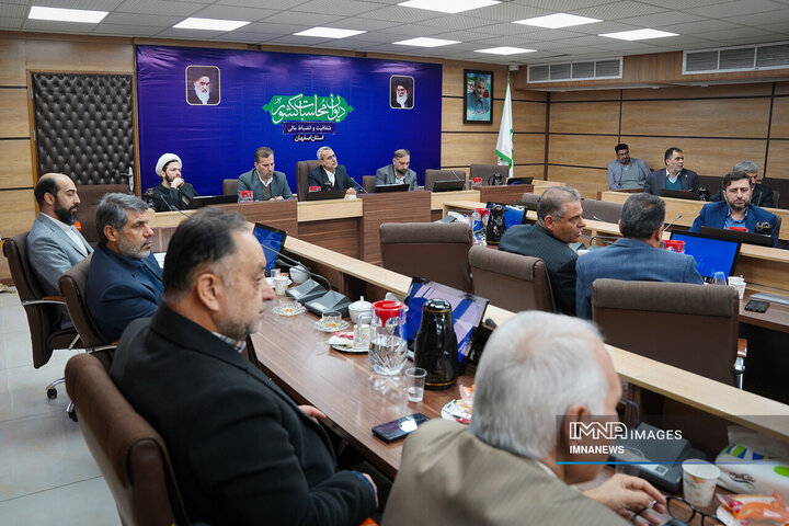 جلسه هم اندیشی جمعی از مسئولان، فرهیختگان و نخبگان اصفهان