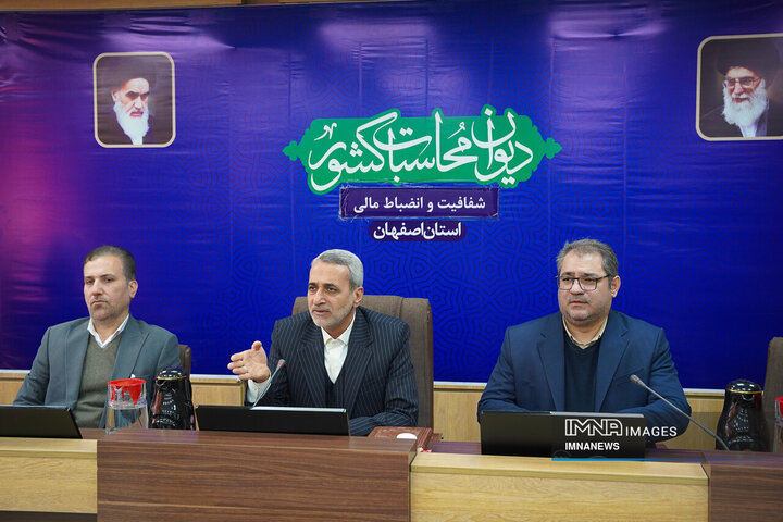 جلسه هم اندیشی جمعی از مسئولان، فرهیختگان و نخبگان اصفهان