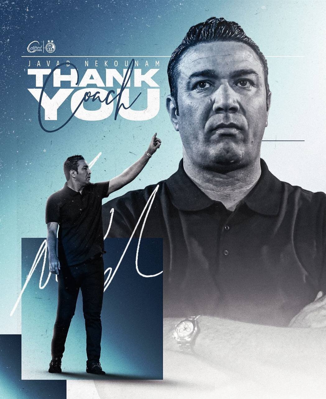 قاب به قاب با اتفاقات نیم فصل نخست/ از نقشجهان تا نیمکت پرسپولیس