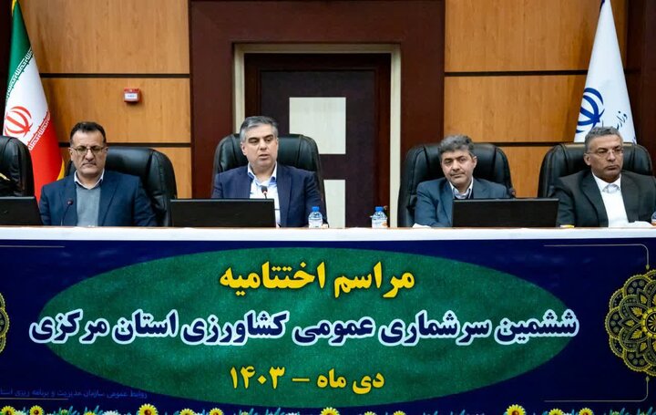 کشاورزی استان مرکزی نیازمند تغییر الگوی کشت است