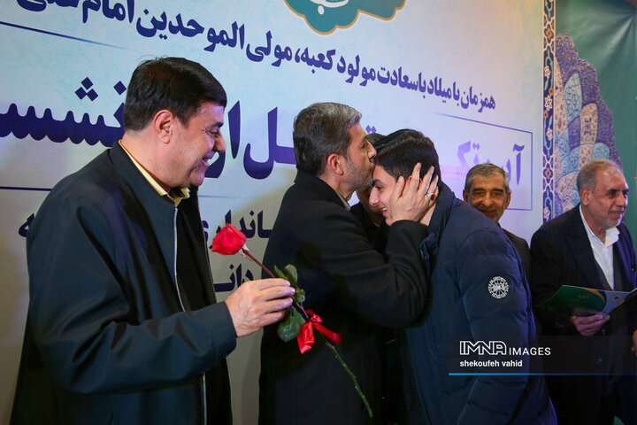 آیین تکریم و تجلیل از بازنشستگان استانداری اصفهان