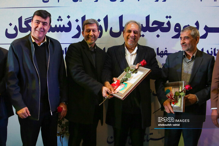 آیین تکریم و تجلیل از بازنشستگان استانداری اصفهان