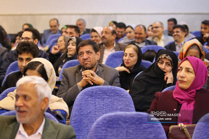 آیین تکریم و تجلیل از بازنشستگان استانداری اصفهان