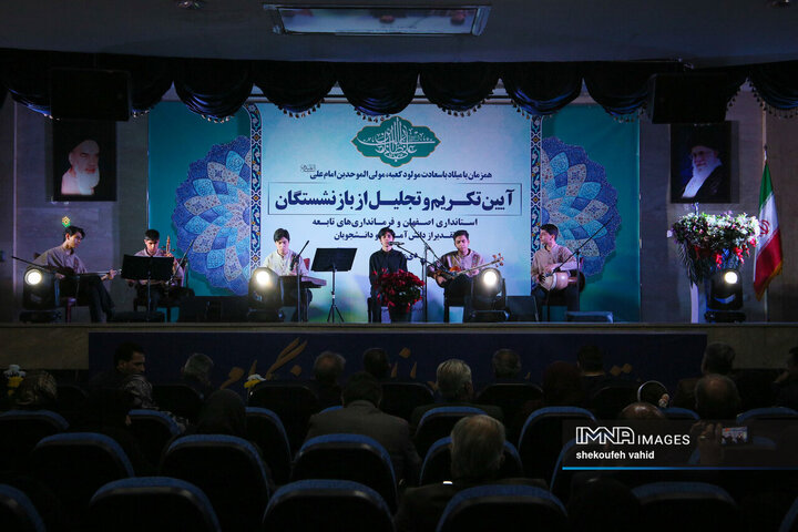 آیین تکریم و تجلیل از بازنشستگان استانداری اصفهان