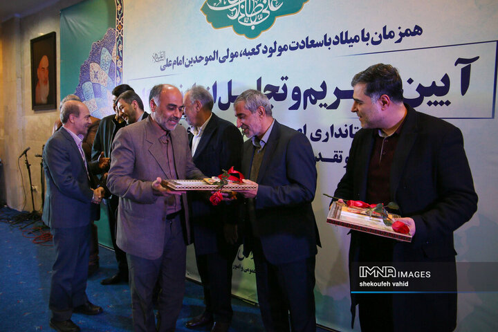 آیین تکریم و تجلیل از بازنشستگان استانداری اصفهان