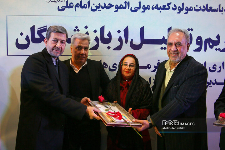 آیین تکریم و تجلیل از بازنشستگان استانداری اصفهان