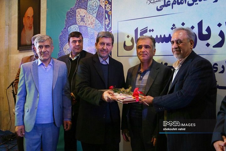 آیین تکریم و تجلیل از بازنشستگان استانداری اصفهان