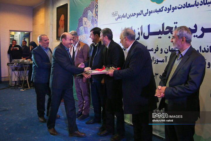 آیین تکریم و تجلیل از بازنشستگان استانداری اصفهان