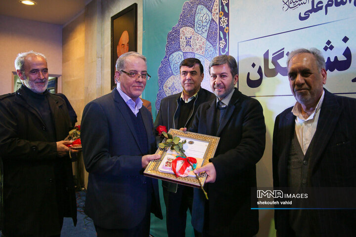 آیین تکریم و تجلیل از بازنشستگان استانداری اصفهان