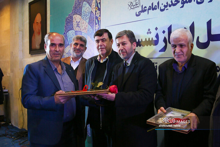 آیین تکریم و تجلیل از بازنشستگان استانداری اصفهان