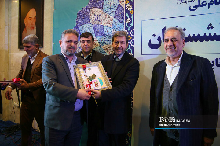 آیین تکریم و تجلیل از بازنشستگان استانداری اصفهان