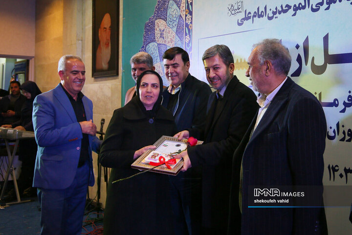 آیین تکریم و تجلیل از بازنشستگان استانداری اصفهان