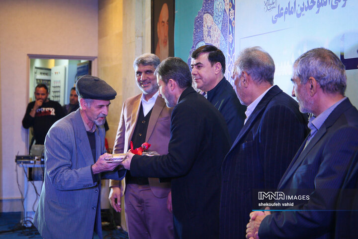 آیین تکریم و تجلیل از بازنشستگان استانداری اصفهان