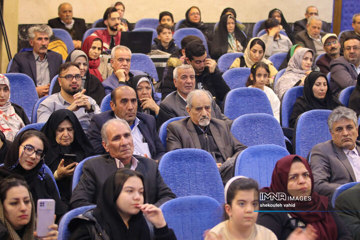 آیین تکریم و تجلیل از بازنشستگان استانداری اصفهان