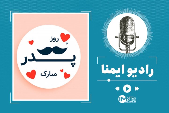 ۲۰ ایده جذاب هدیه روز پدر؛ از اقتصادی تا لوکس! ۲۰ ایده جذاب هدیه روز پدر؛ از اقتصادی تا لوکس!