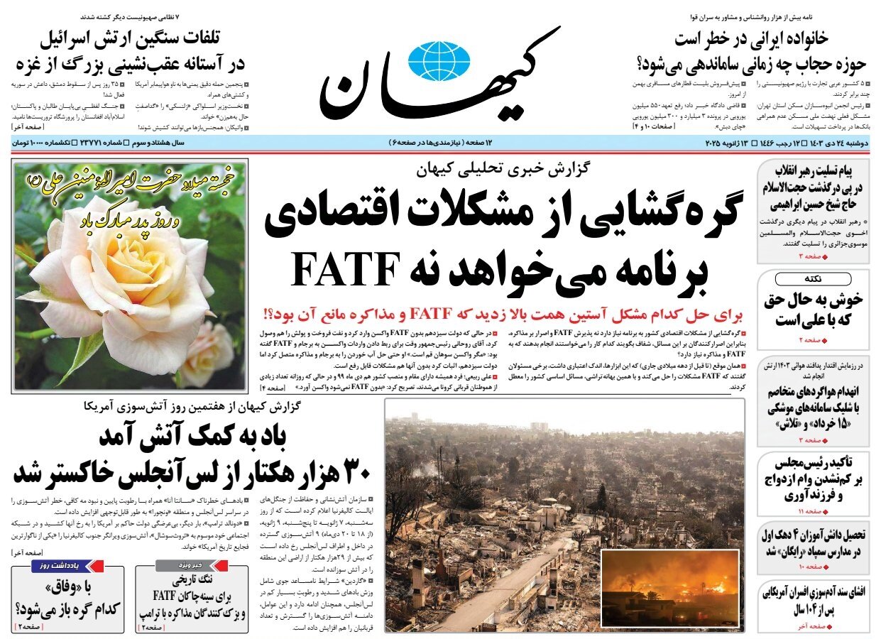 چرا متن سخنرانی را نمیخواند؟