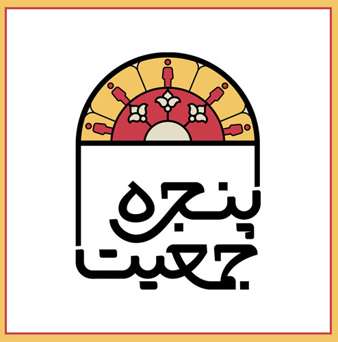 از افتخارات شگفتانگیز ملی و فراملی ایرانیان تا هدیه به یادماندنی دختر مدالآور پارالمپیک